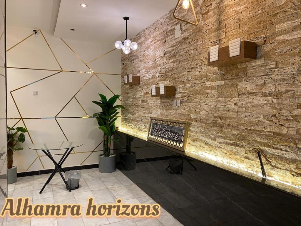 Alhamra Horizons Διαμέρισμα Al Ḩamrāʼ Εξωτερικό φωτογραφία