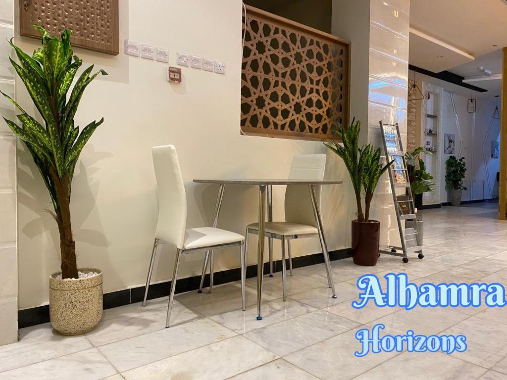 Alhamra Horizons Διαμέρισμα Al Ḩamrāʼ Εξωτερικό φωτογραφία
